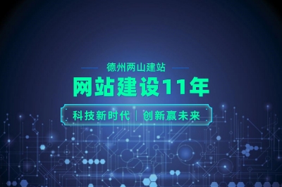 如何創建出色且引人入勝的商業網站(圖2)