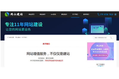 網站設計的九種風格，你喜歡哪款？