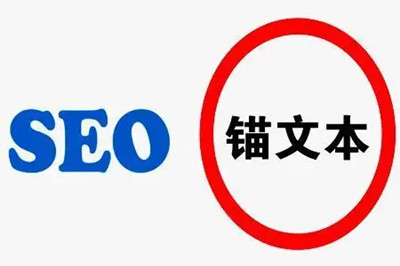 網站優化不能做的十件事(圖2)