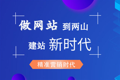 如何尋找靠譜的網站建設公司？(圖2)