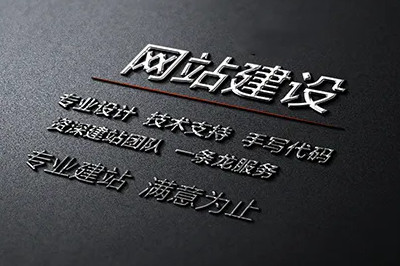 德州網站設計哪家便宜又好？(圖2)