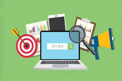 德州智能網站設計公司優勢(圖2)