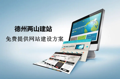 建設企業網站主要目的性(圖2)