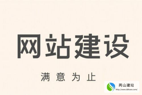 北京企業(yè)：選擇專業(yè)網(wǎng)站建設(shè)公司的重要性(圖2)