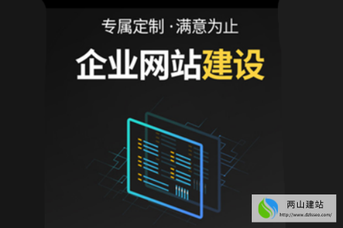 北京網(wǎng)站建設價格差在哪(圖2)