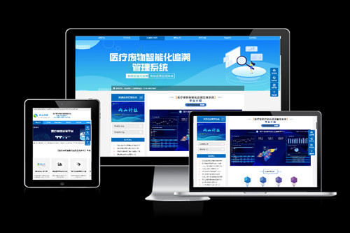 如何選擇一家適合自己的德州網站制作公司呢？